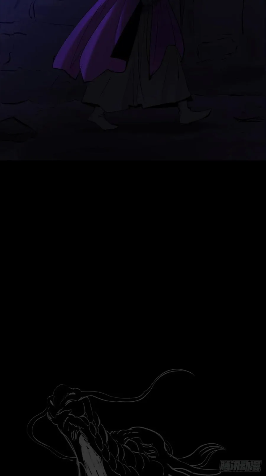 死焰 第15页
