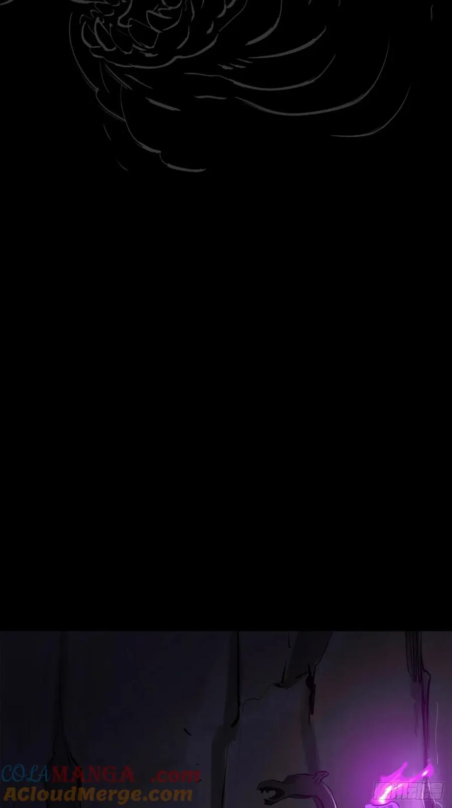 死焰 第17页