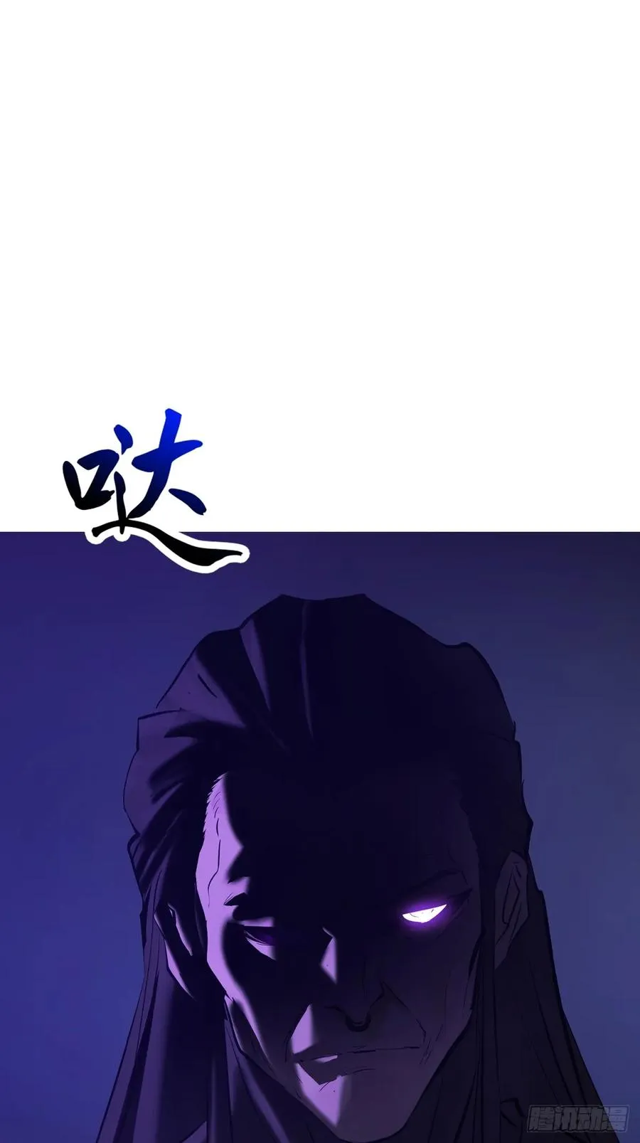 死焰 第19页