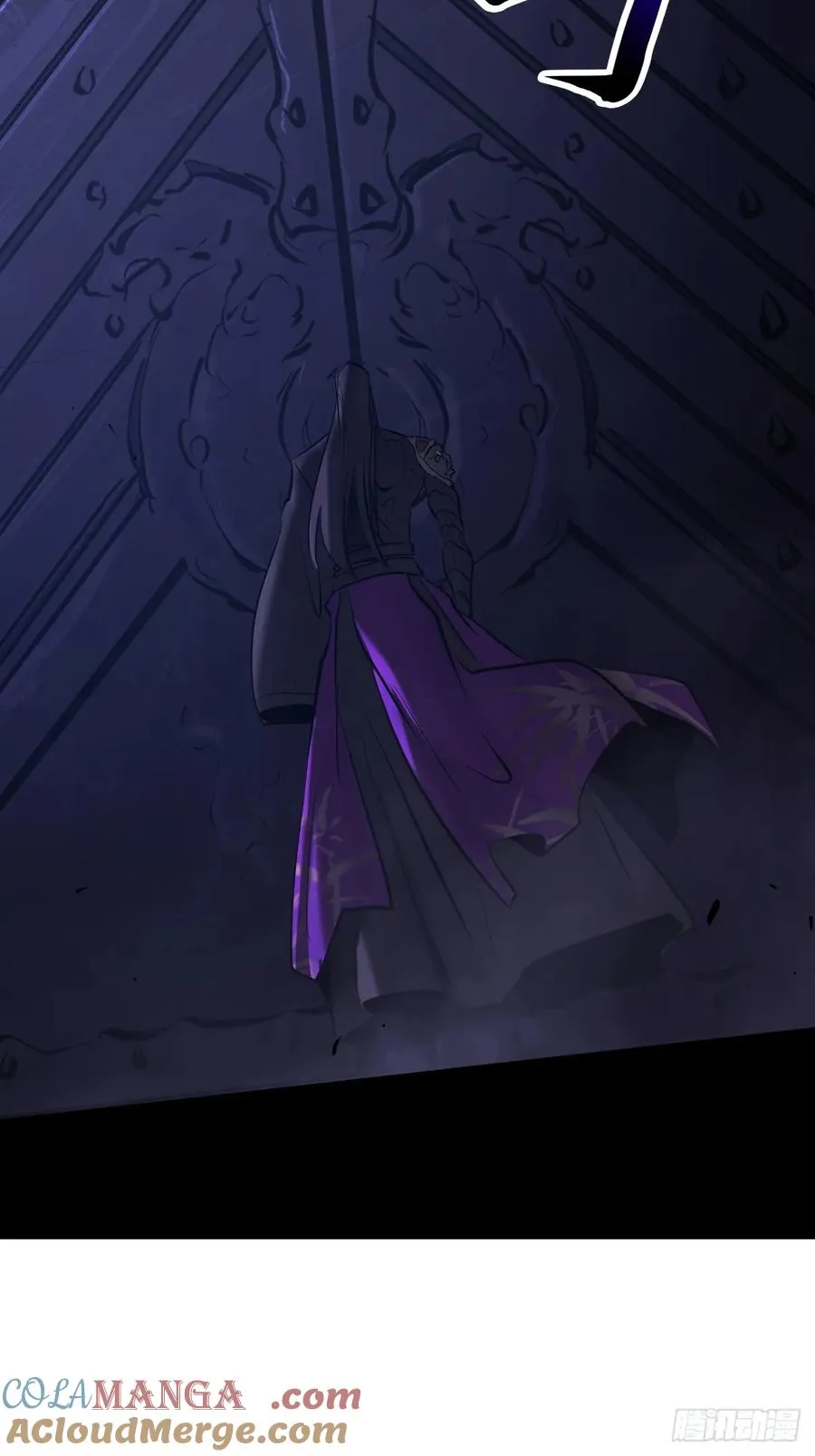 死焰 第21页