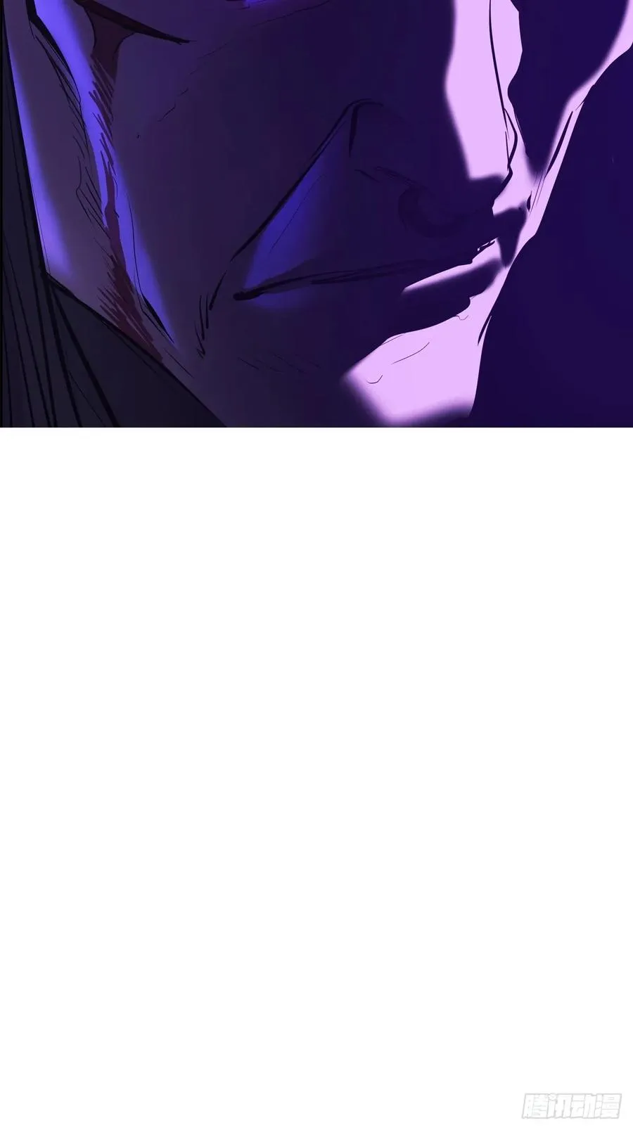 死焰 第23页