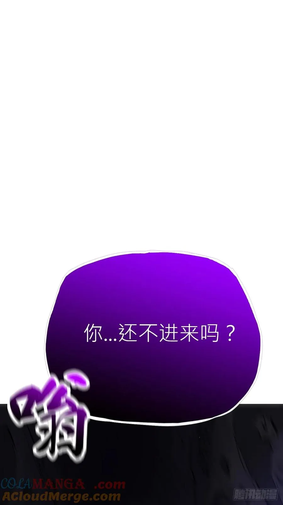 死焰 第25页