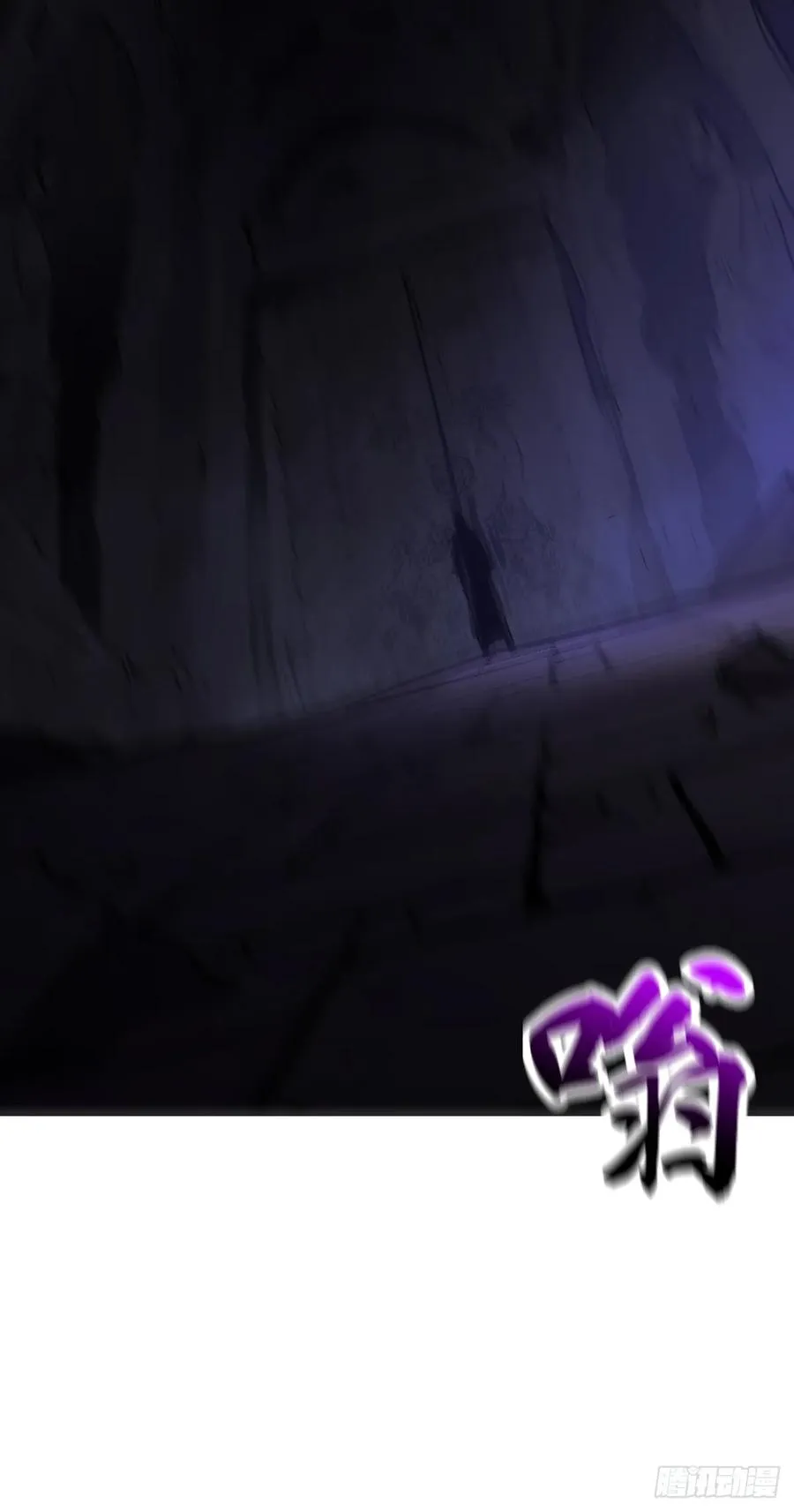 死焰 第26页