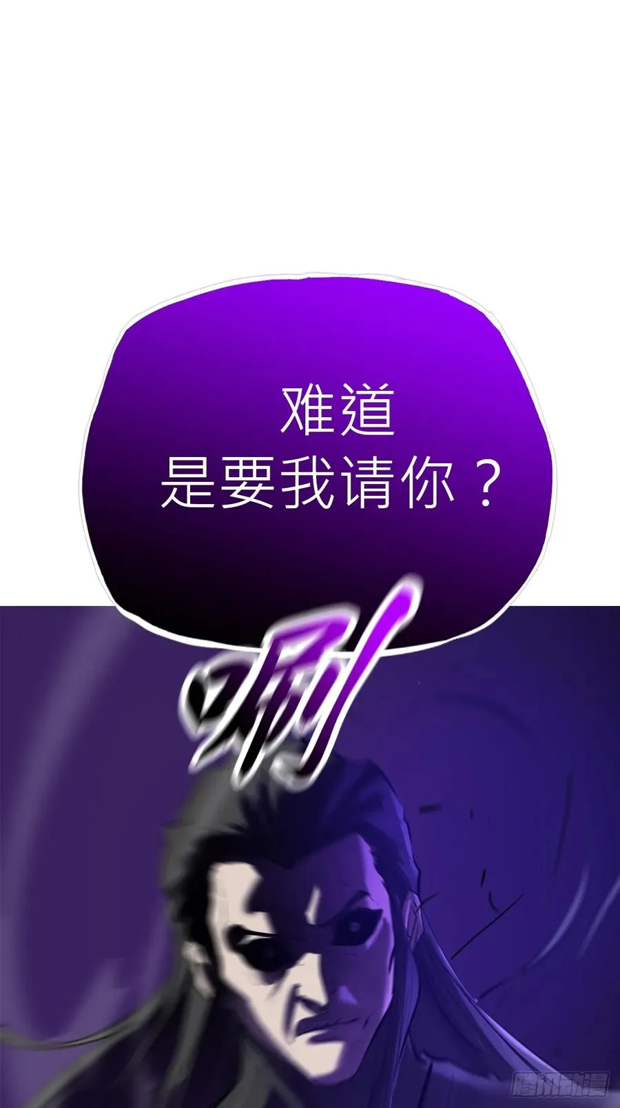 死焰 第27页