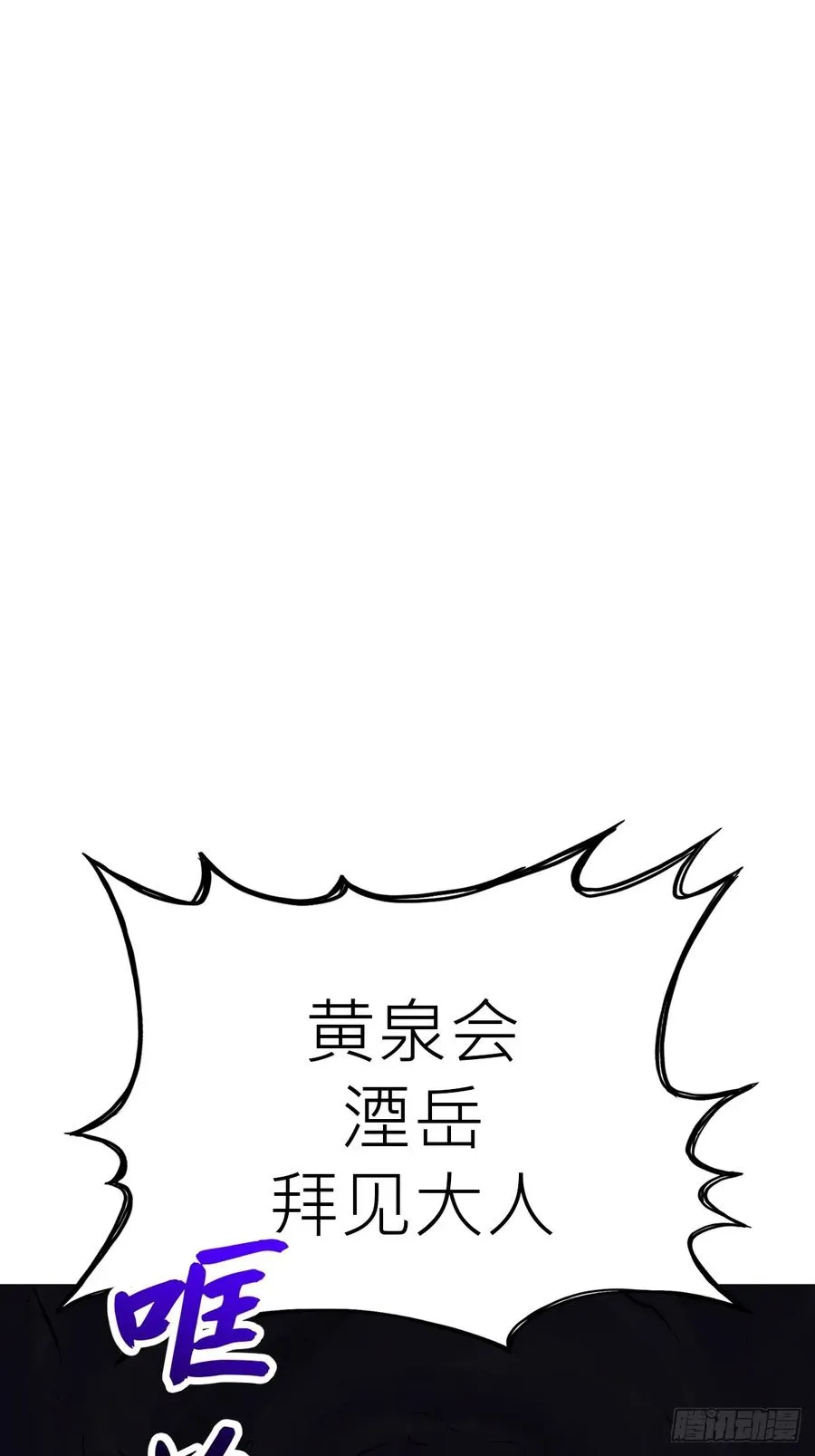 死焰 第32页