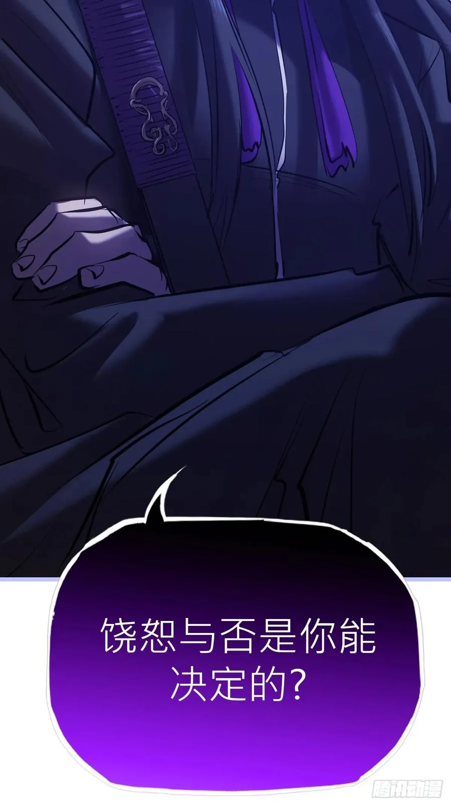 死焰 第42页