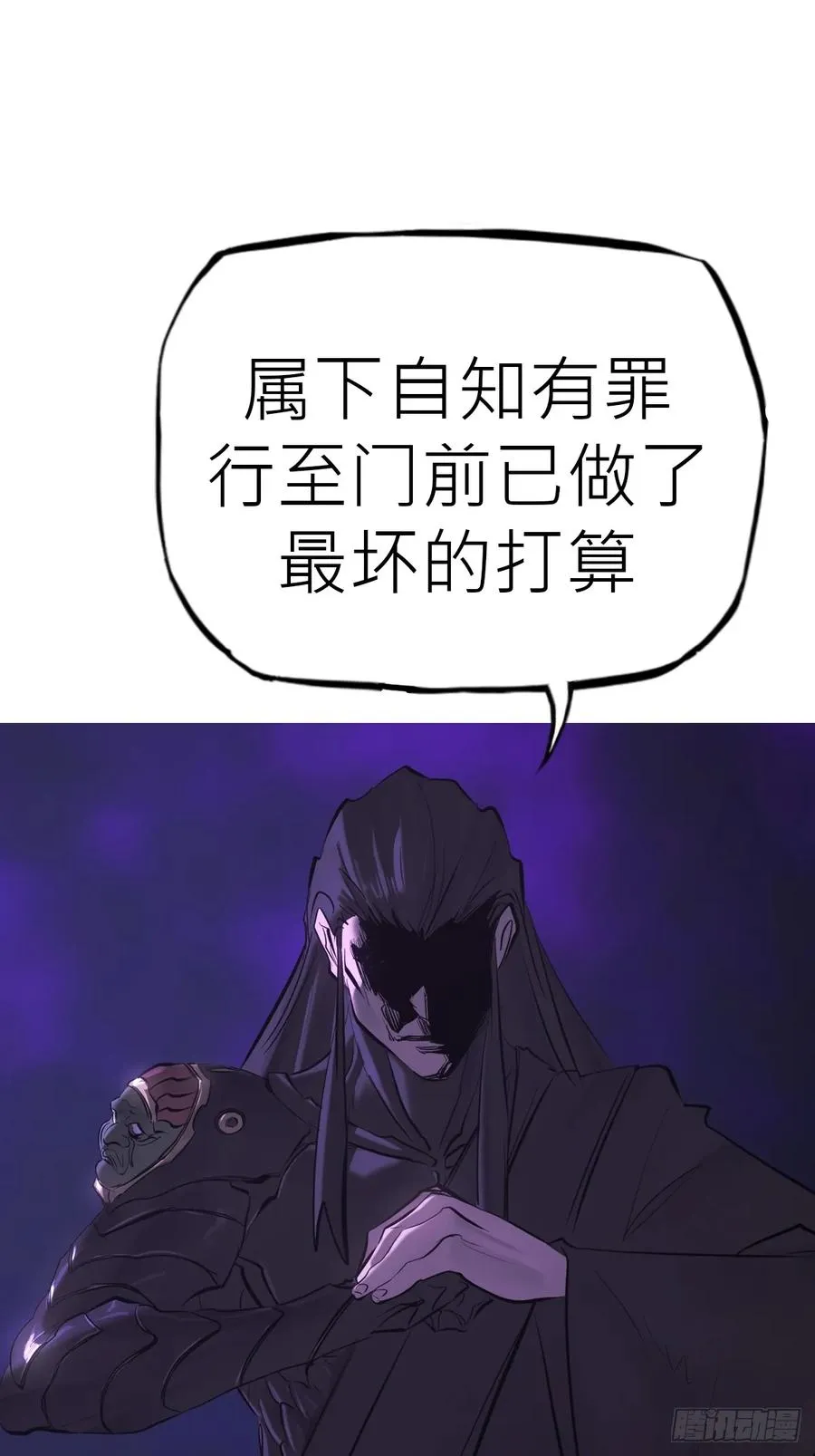 死焰 第43页