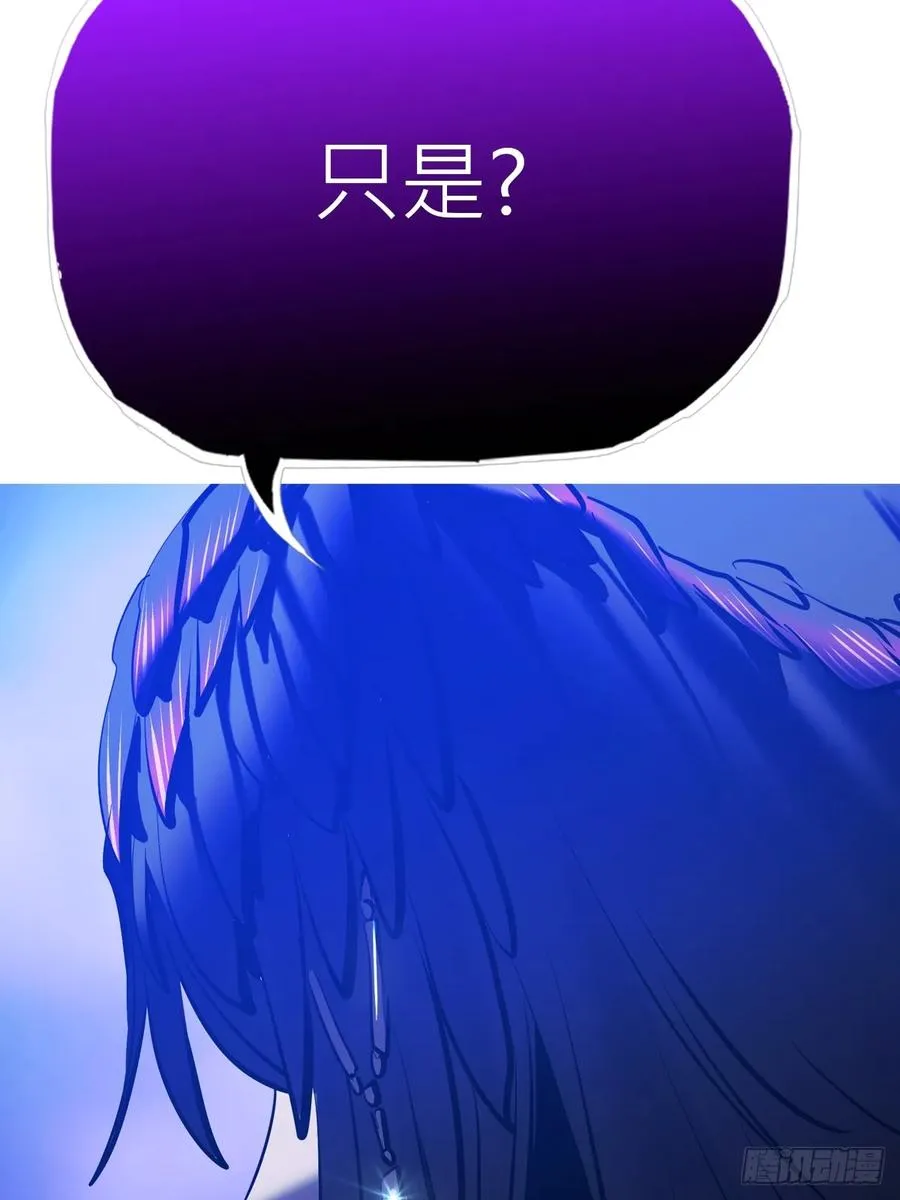 死焰 第55页