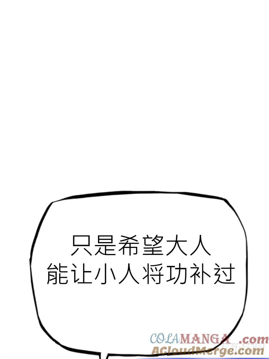 死焰 第57页