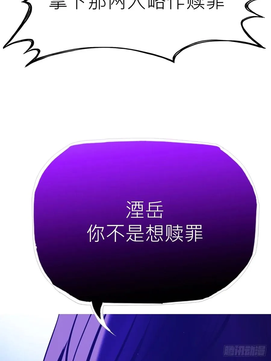 死焰 第62页