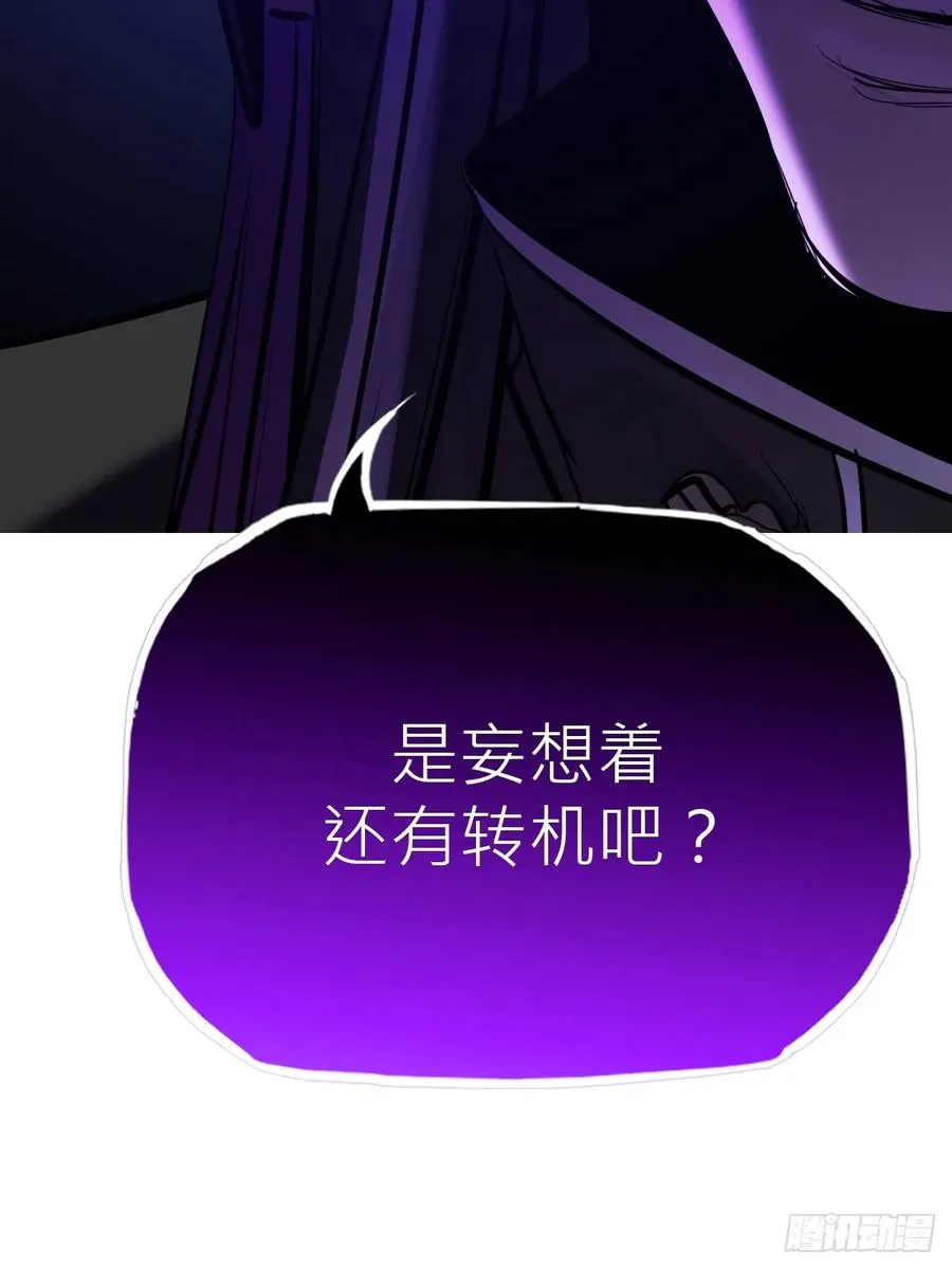 死焰 第64页