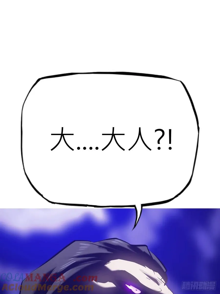 死焰 第65页