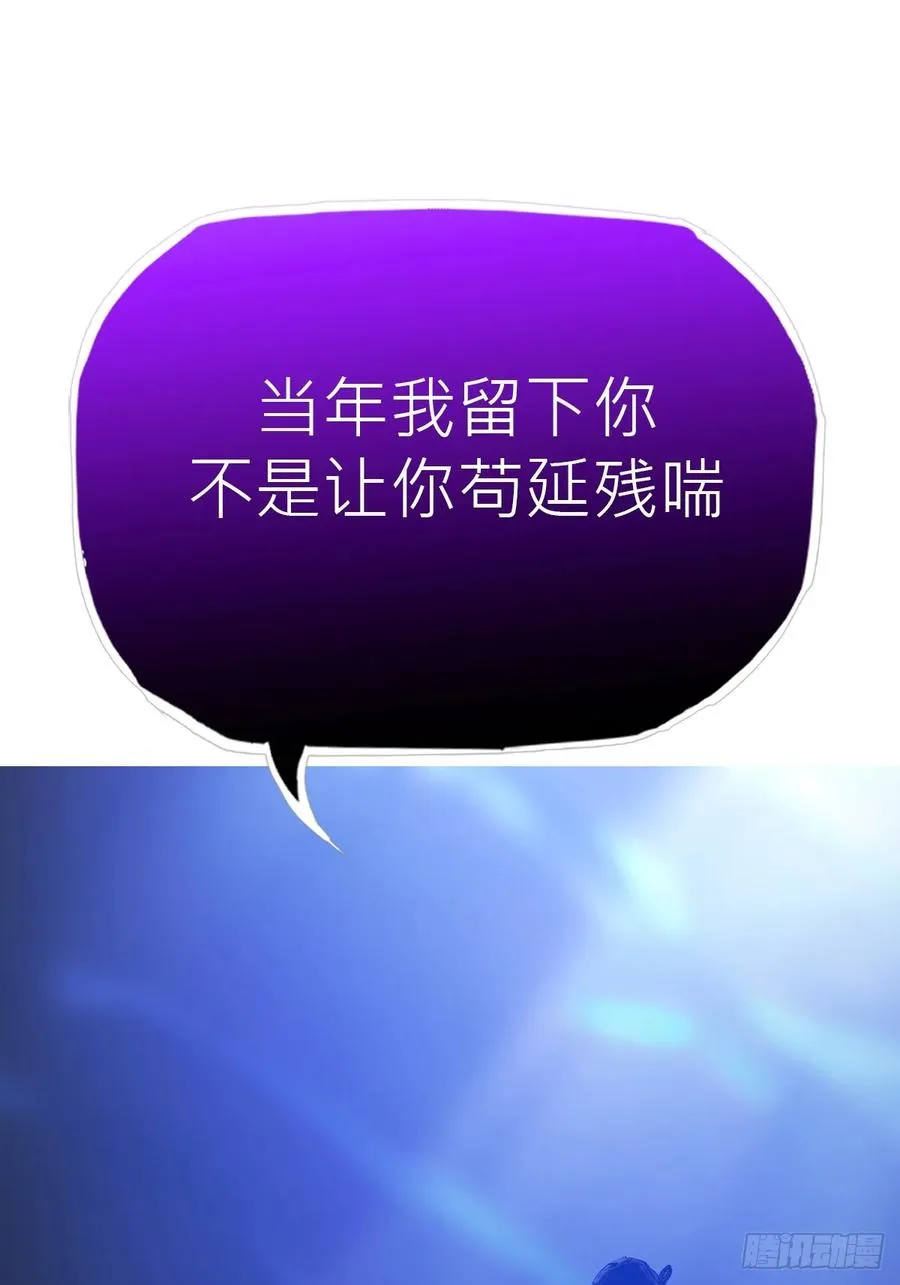 死焰 第67页