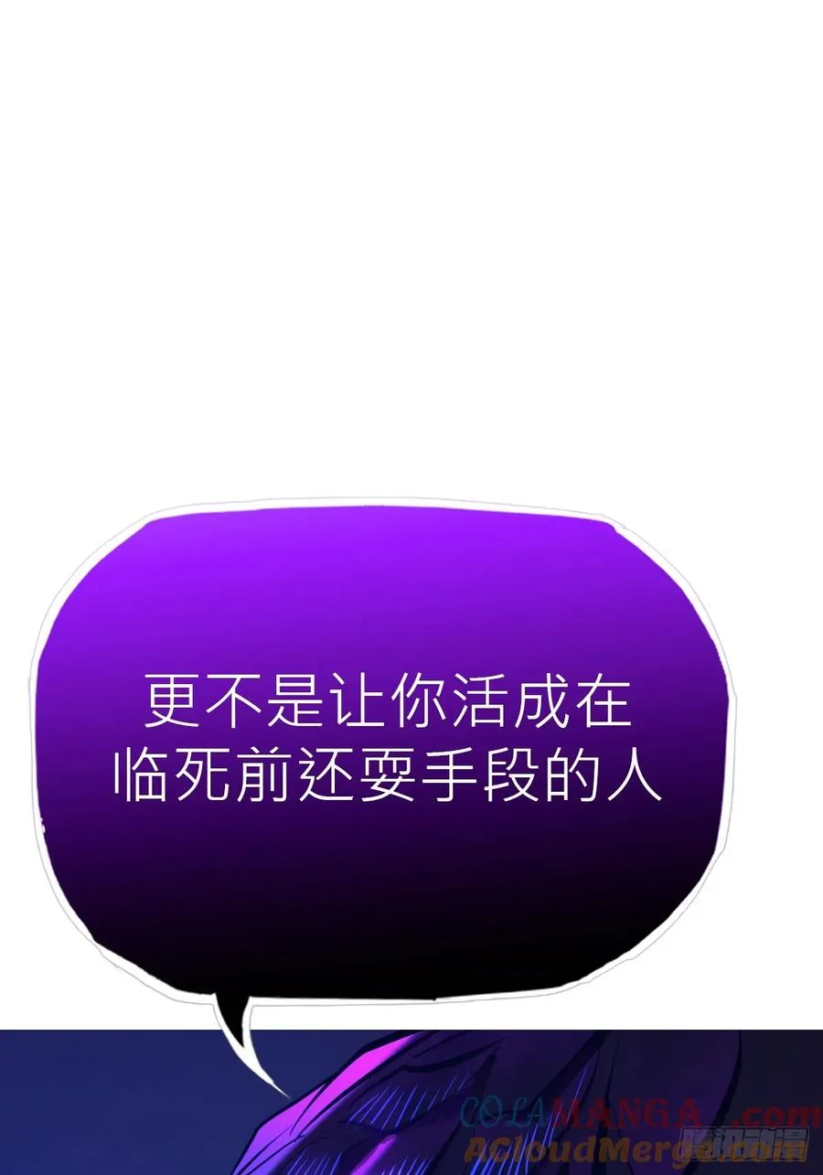 死焰 第69页