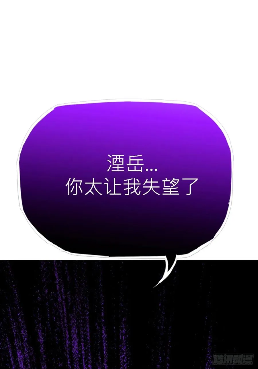 死焰 第72页