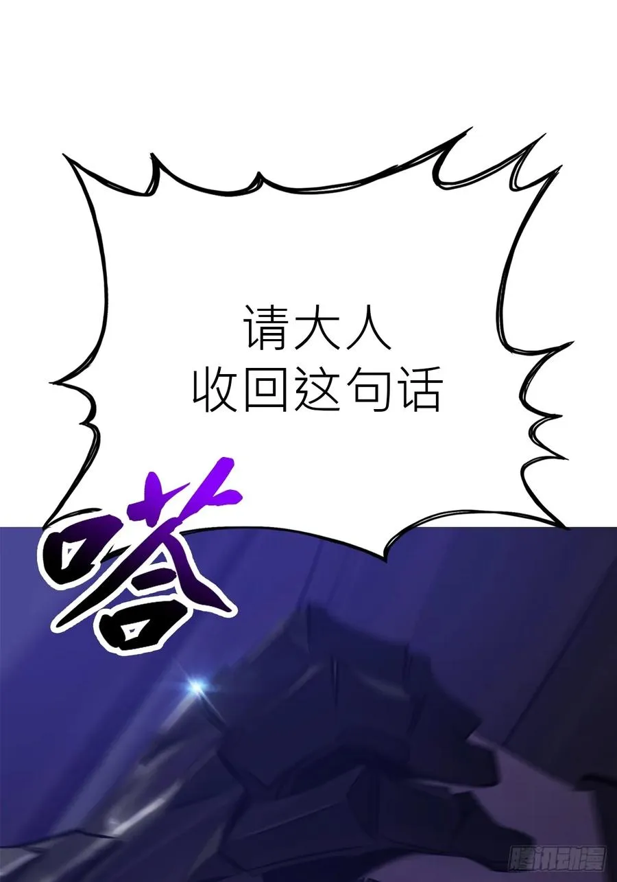 死焰 第75页