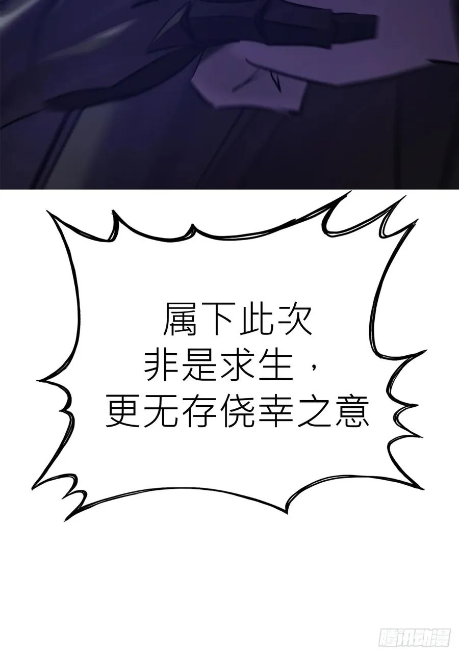 死焰 第76页