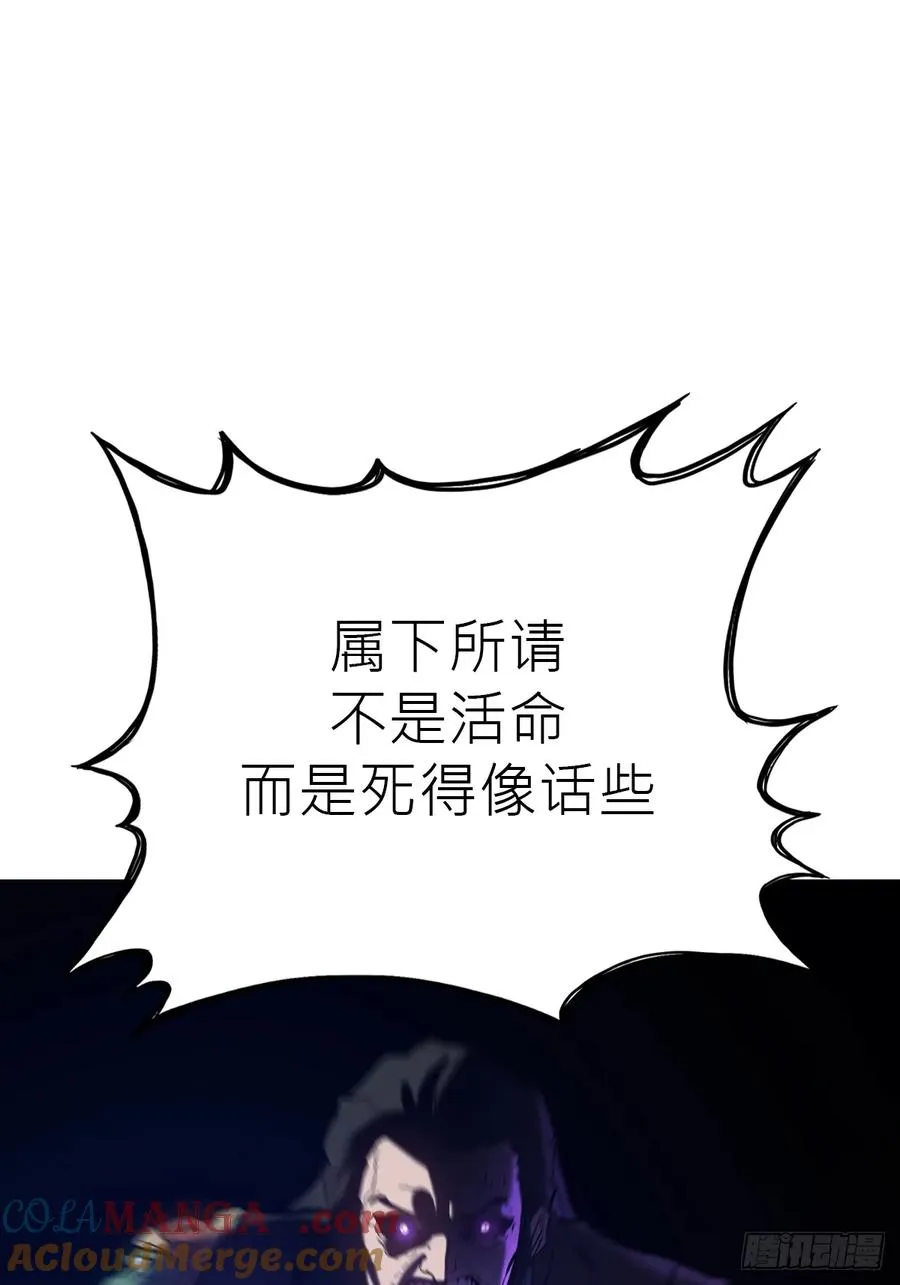 死焰 第77页