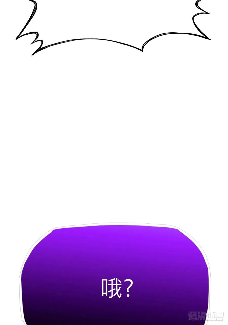死焰 第79页