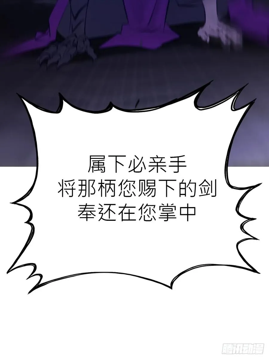 死焰 第86页