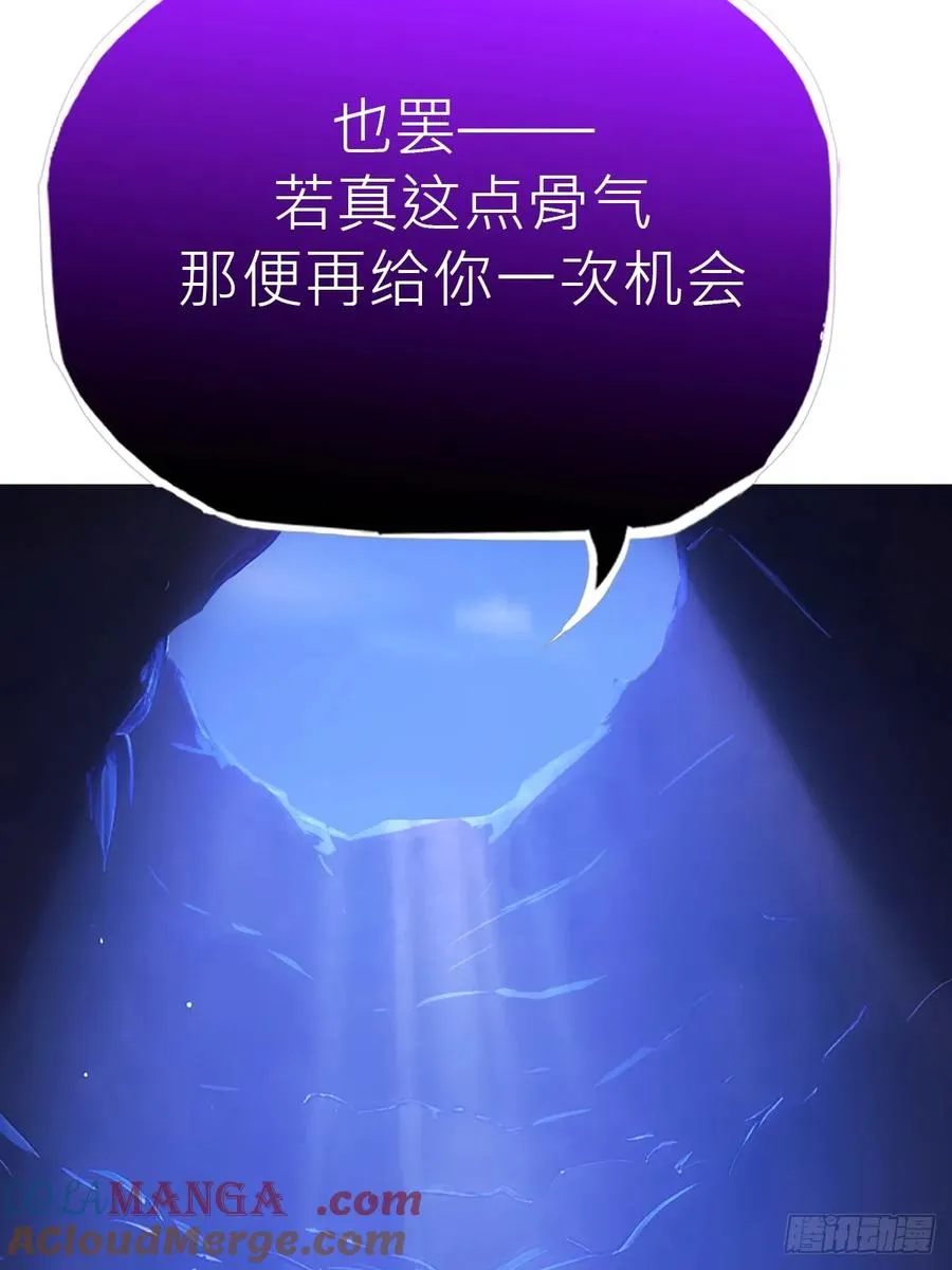 死焰 第93页