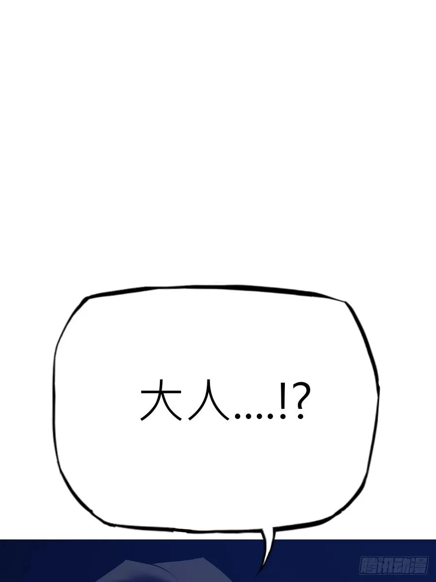 死焰 第96页