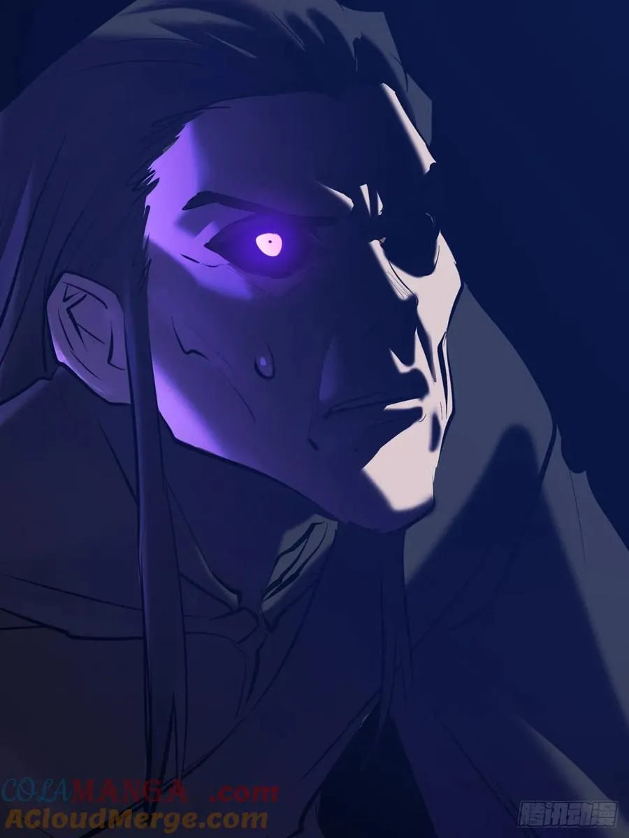 死焰 第97页
