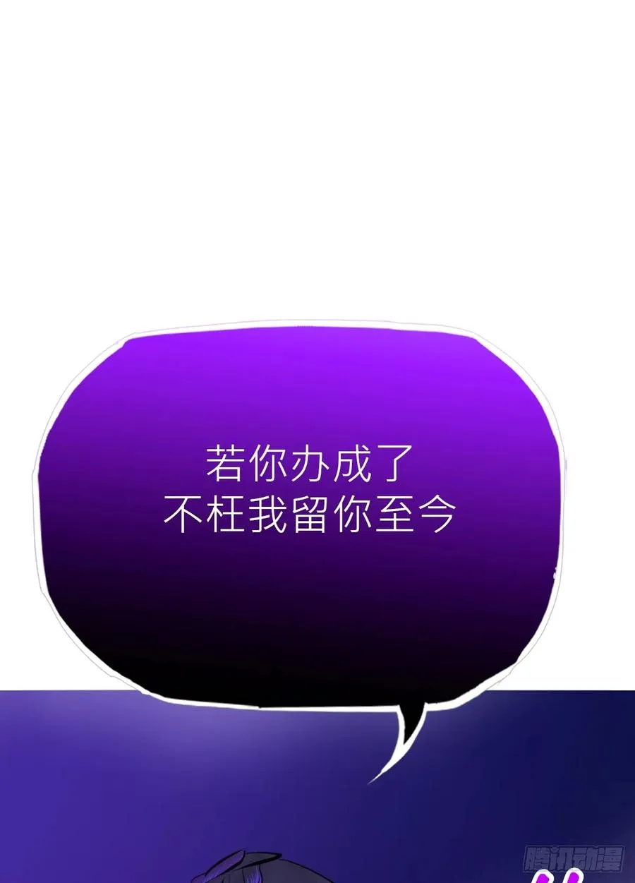 死焰 第99页
