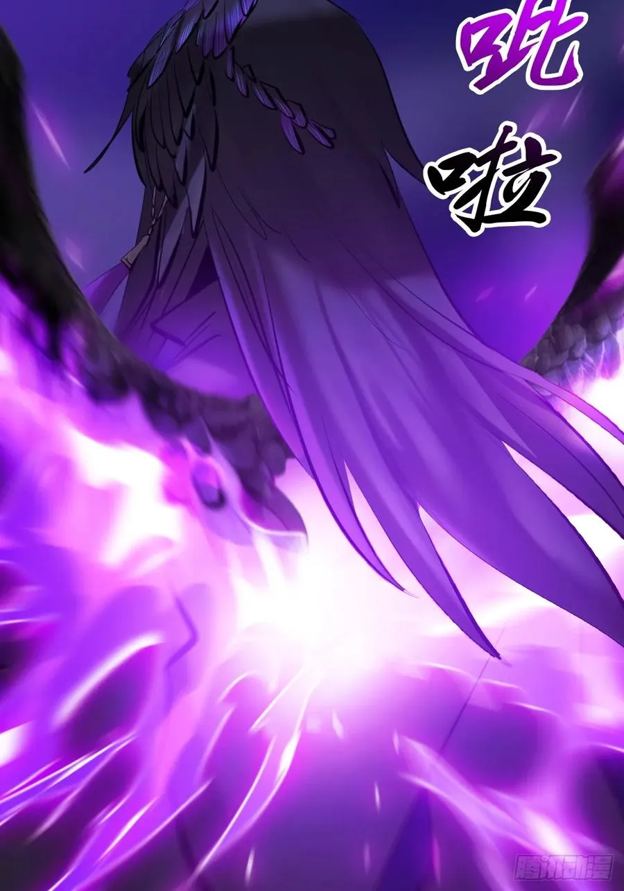 死焰 第100页