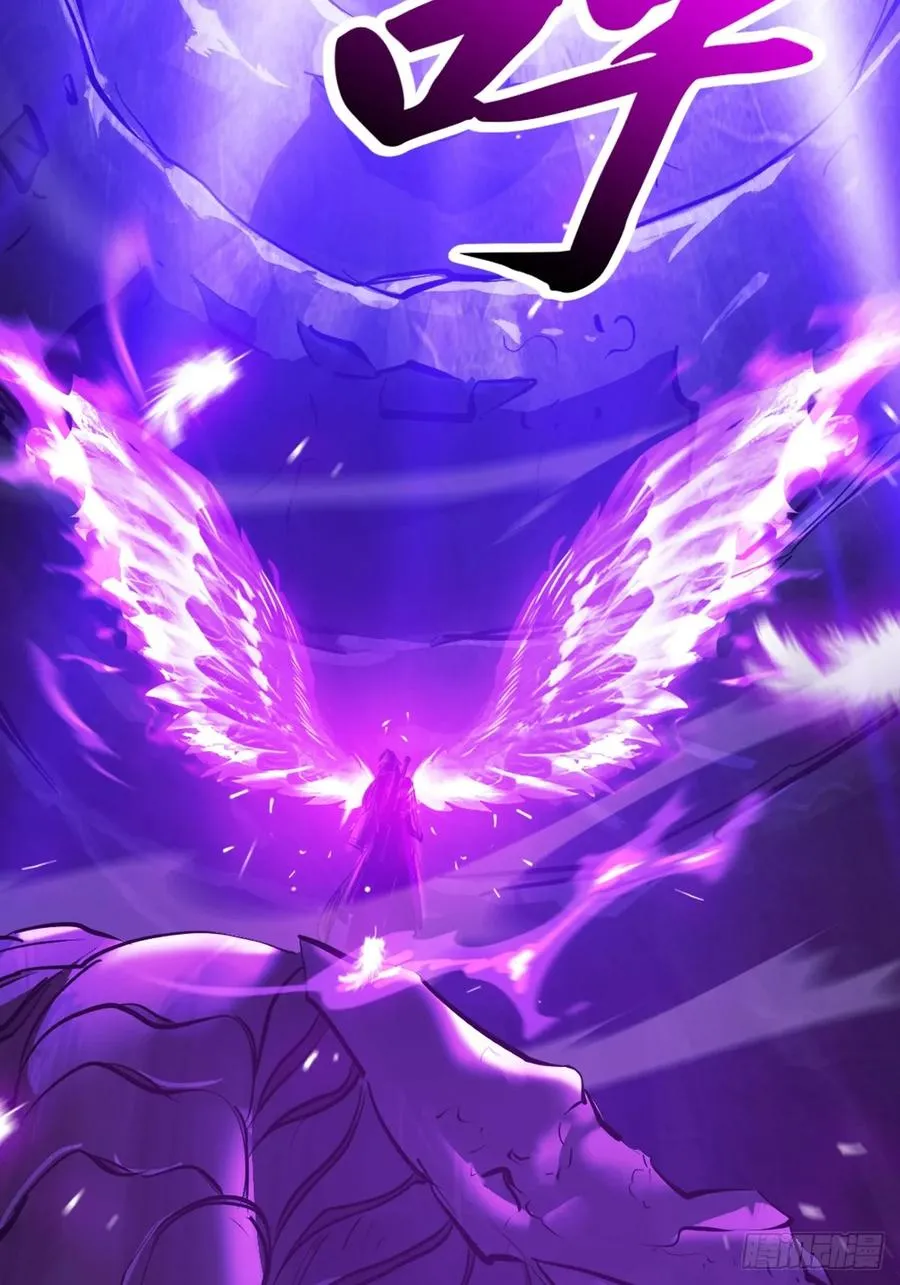 死焰 第103页