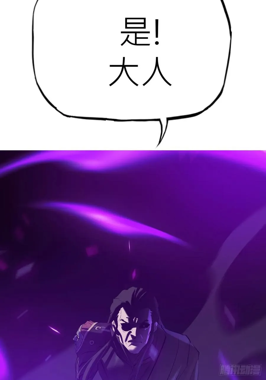 死焰 第106页