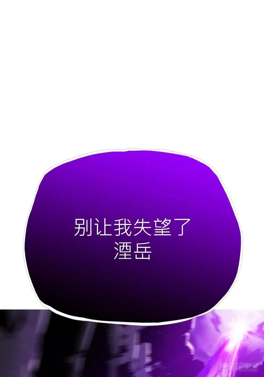 死焰 第108页
