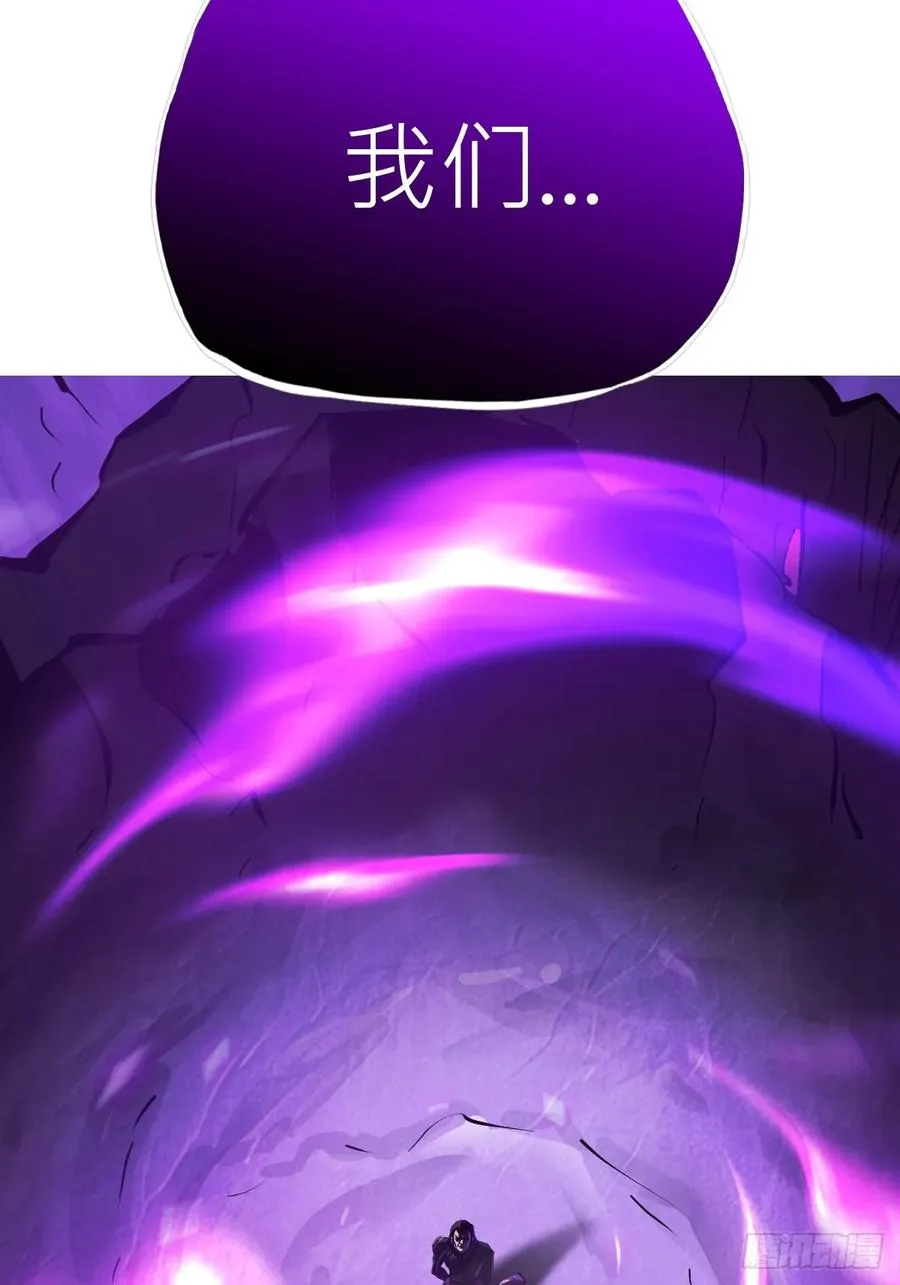 死焰 第111页