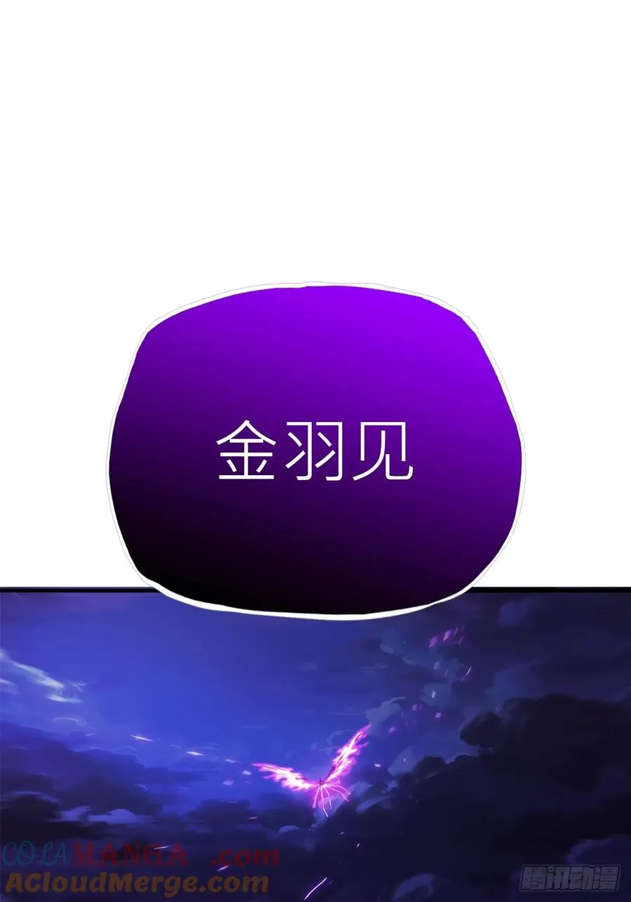 死焰 第113页
