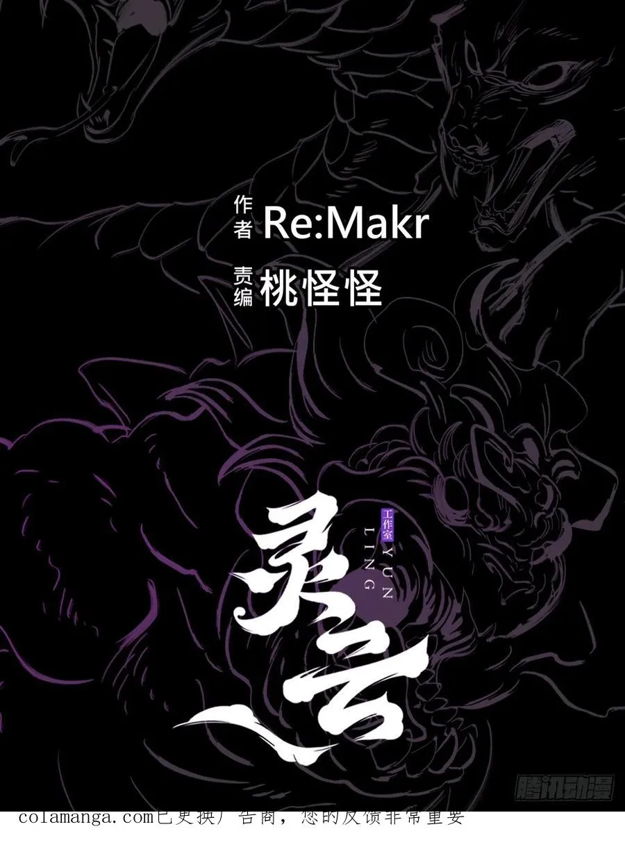 死焰 第115页