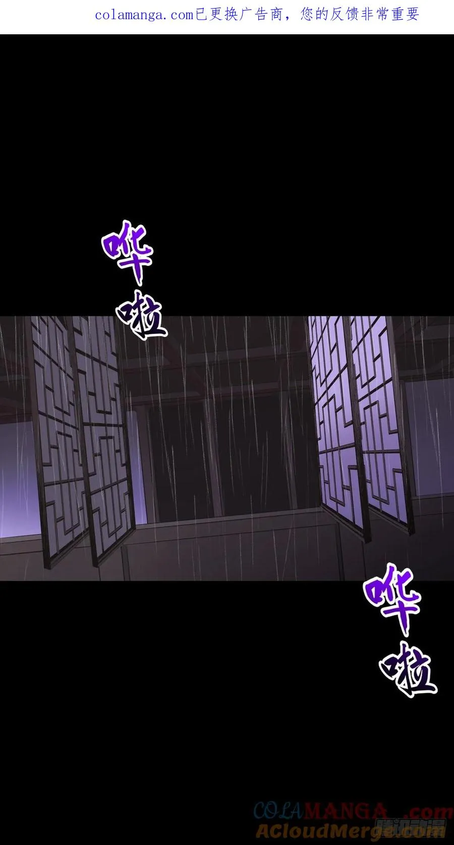断弦 第1页