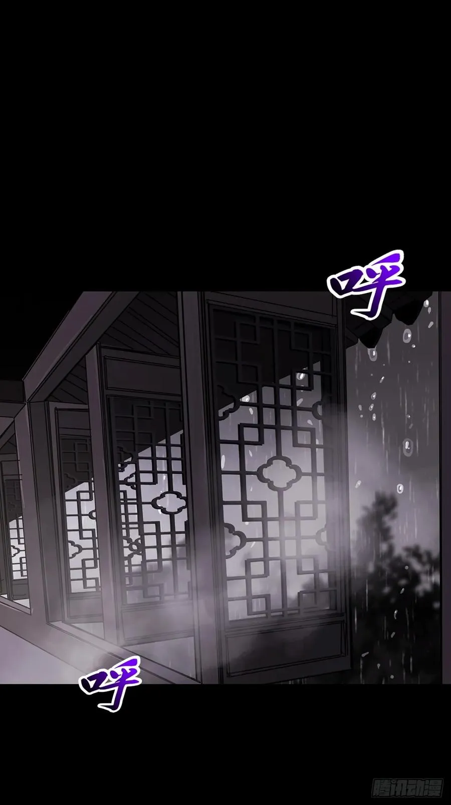 断弦 第2页