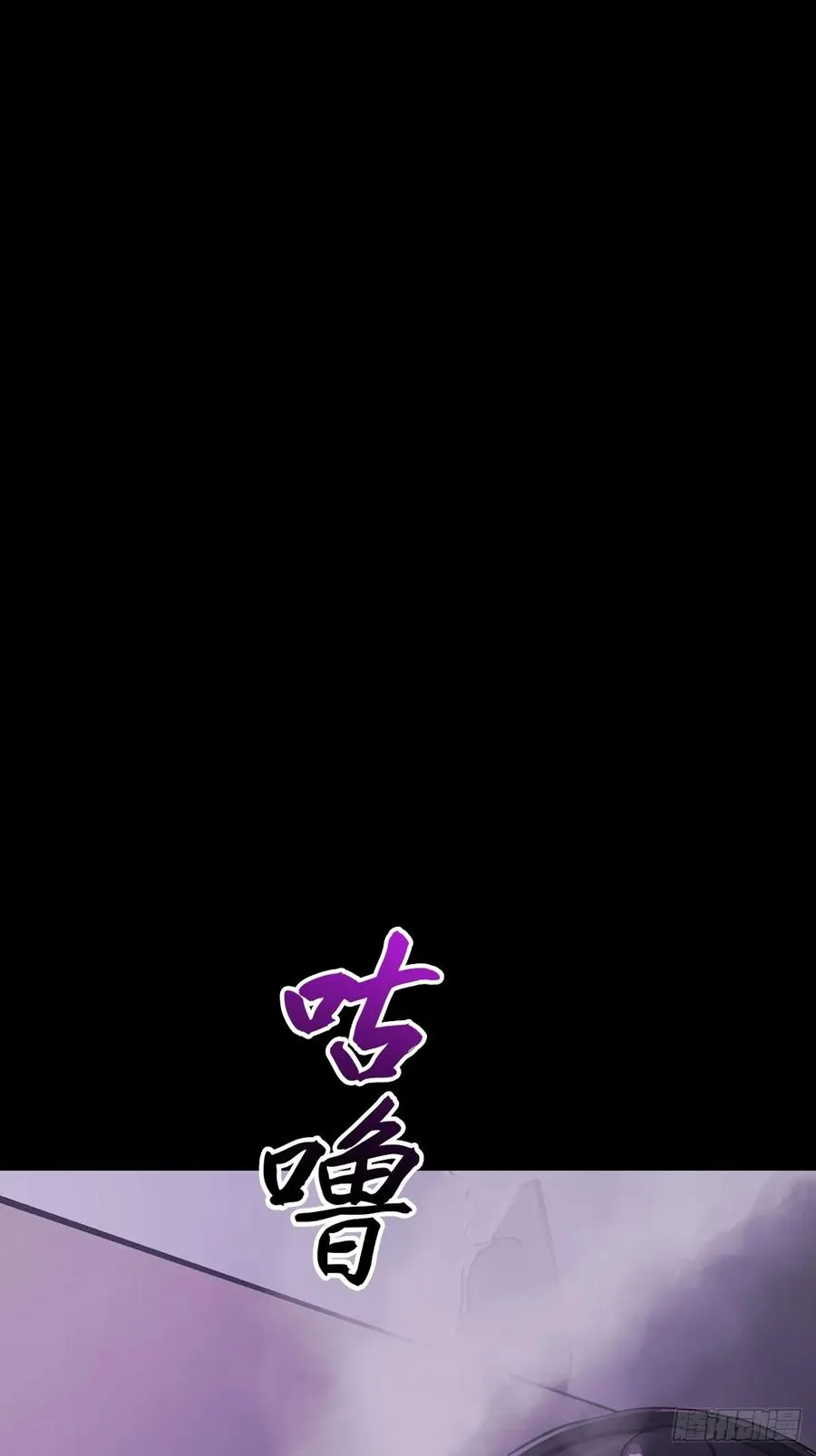 断弦 第3页