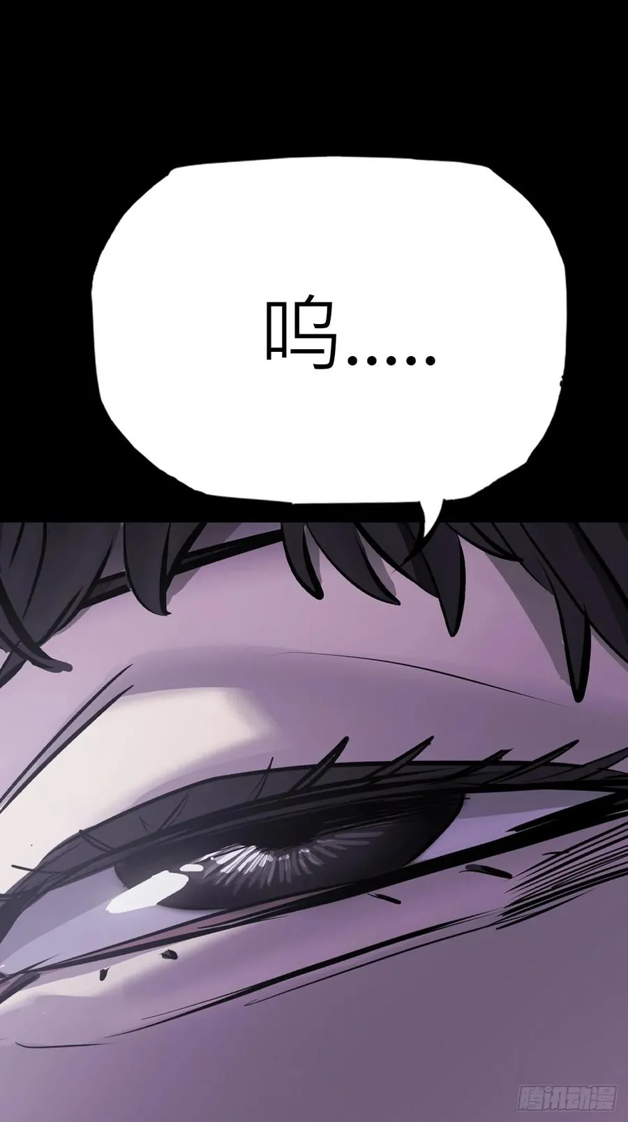 断弦 第5页