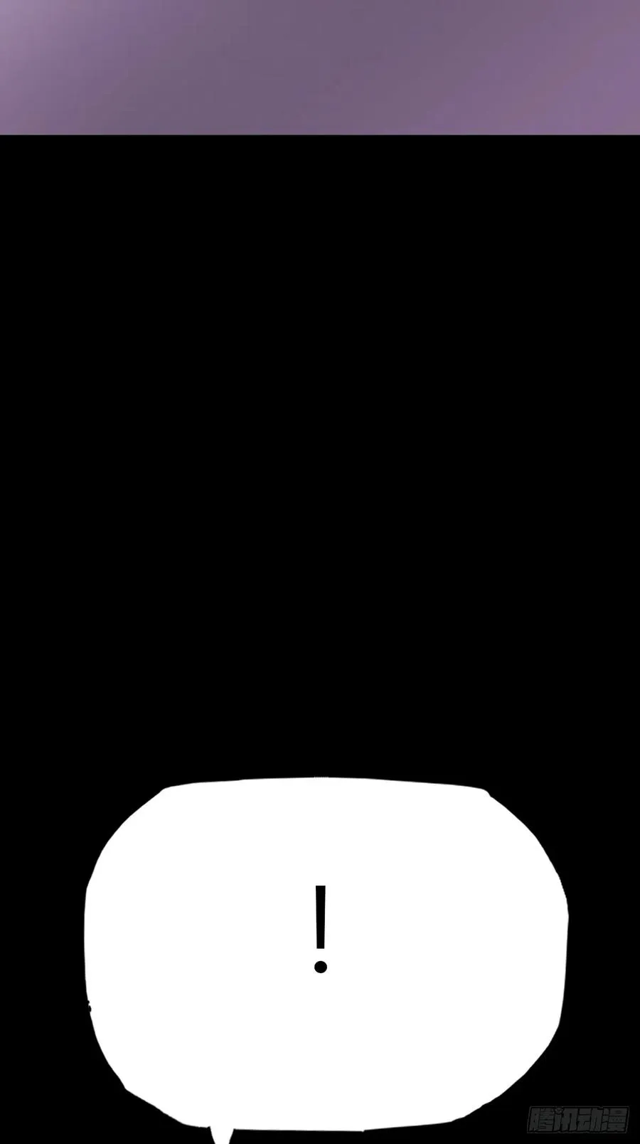 断弦 第6页