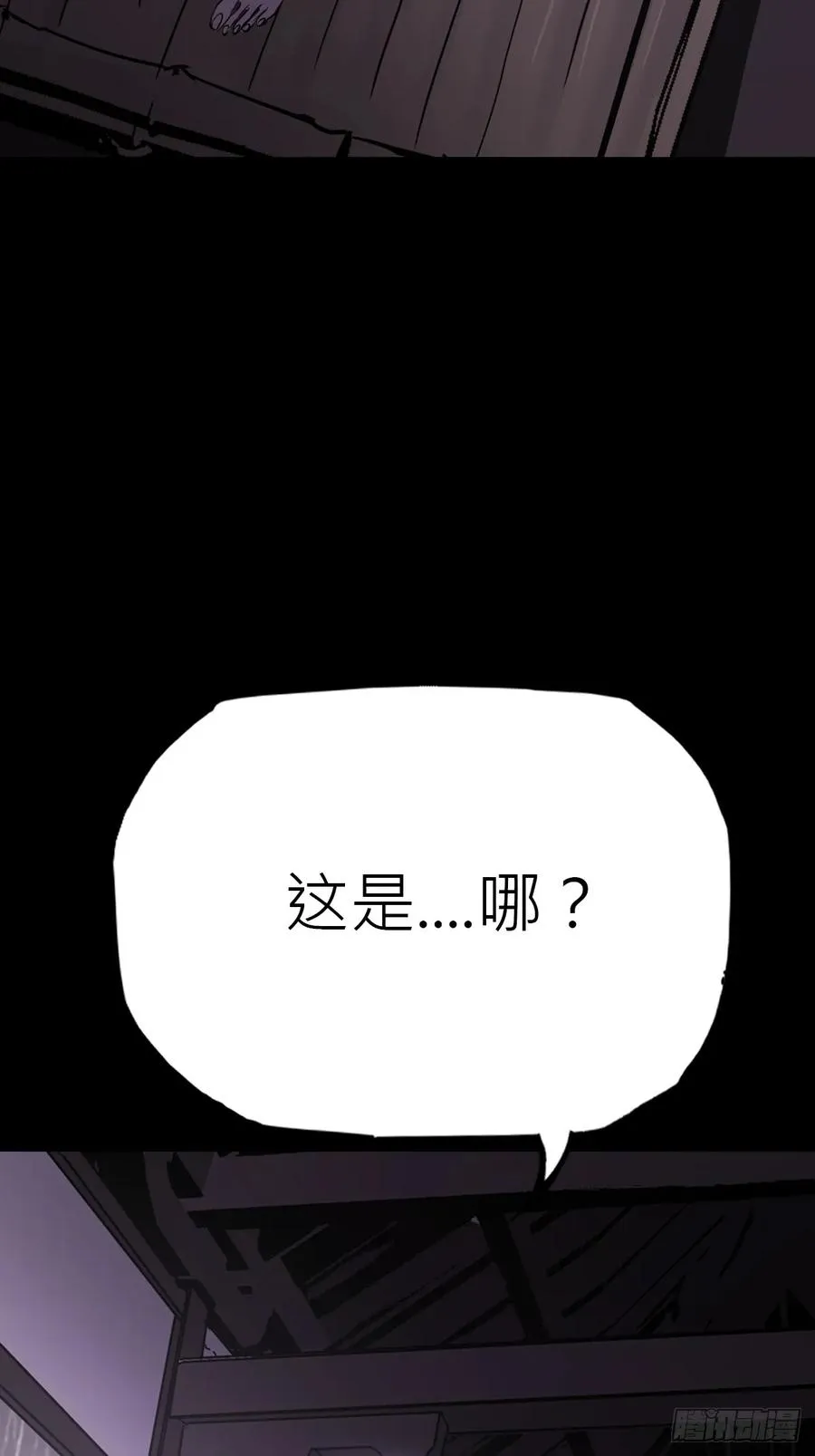 断弦 第8页