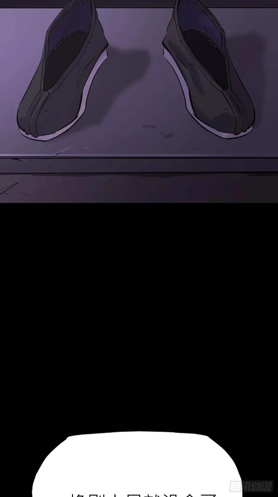 断弦 第15页