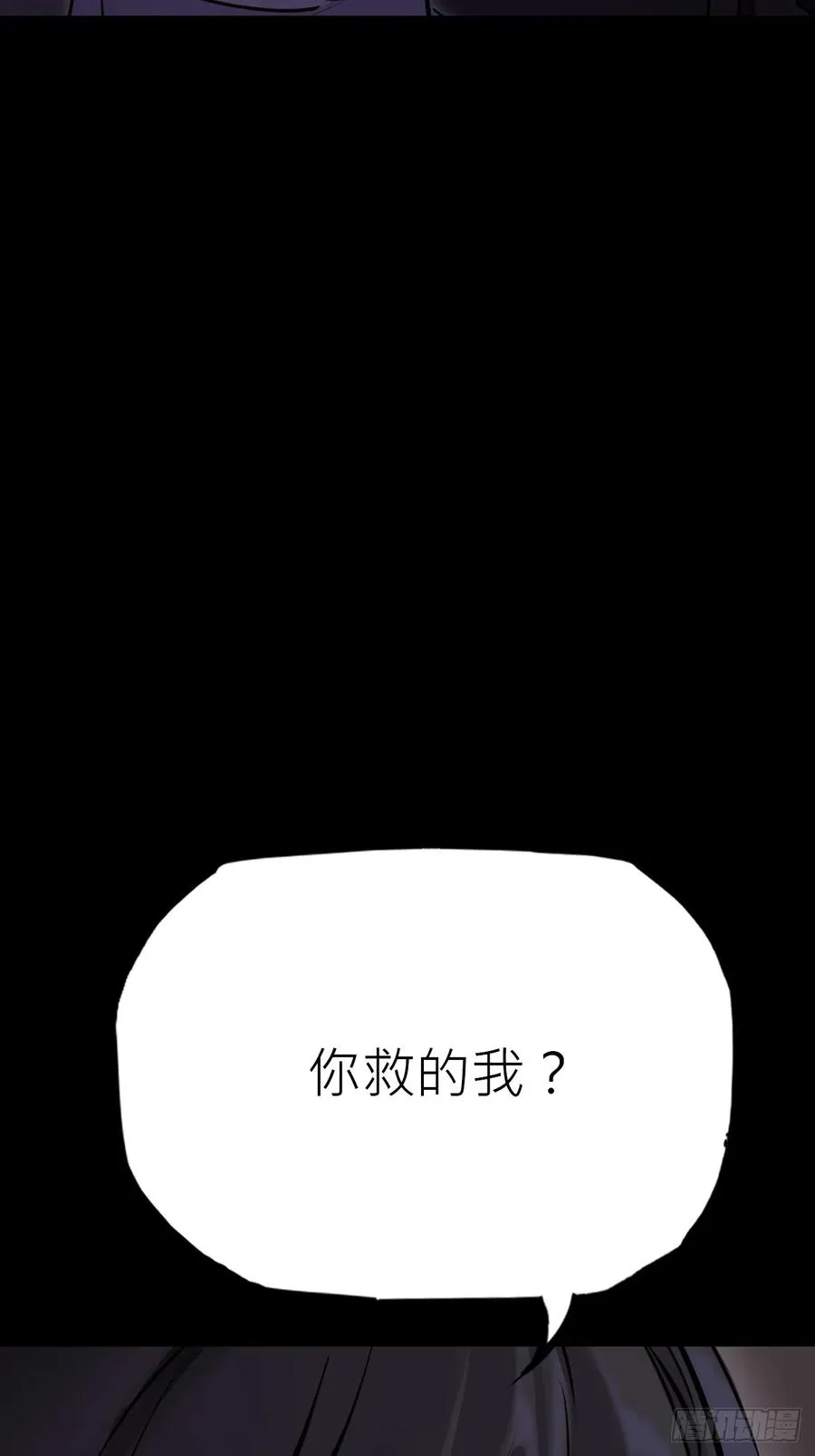 断弦 第17页