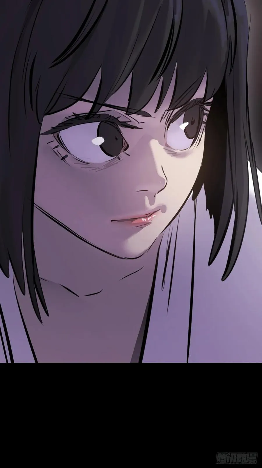 断弦 第18页