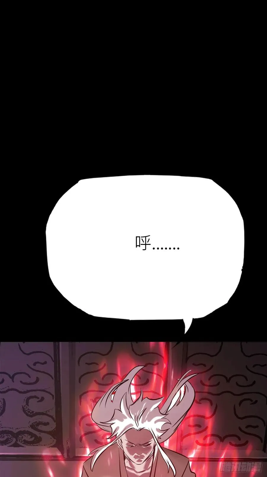 断弦 第27页