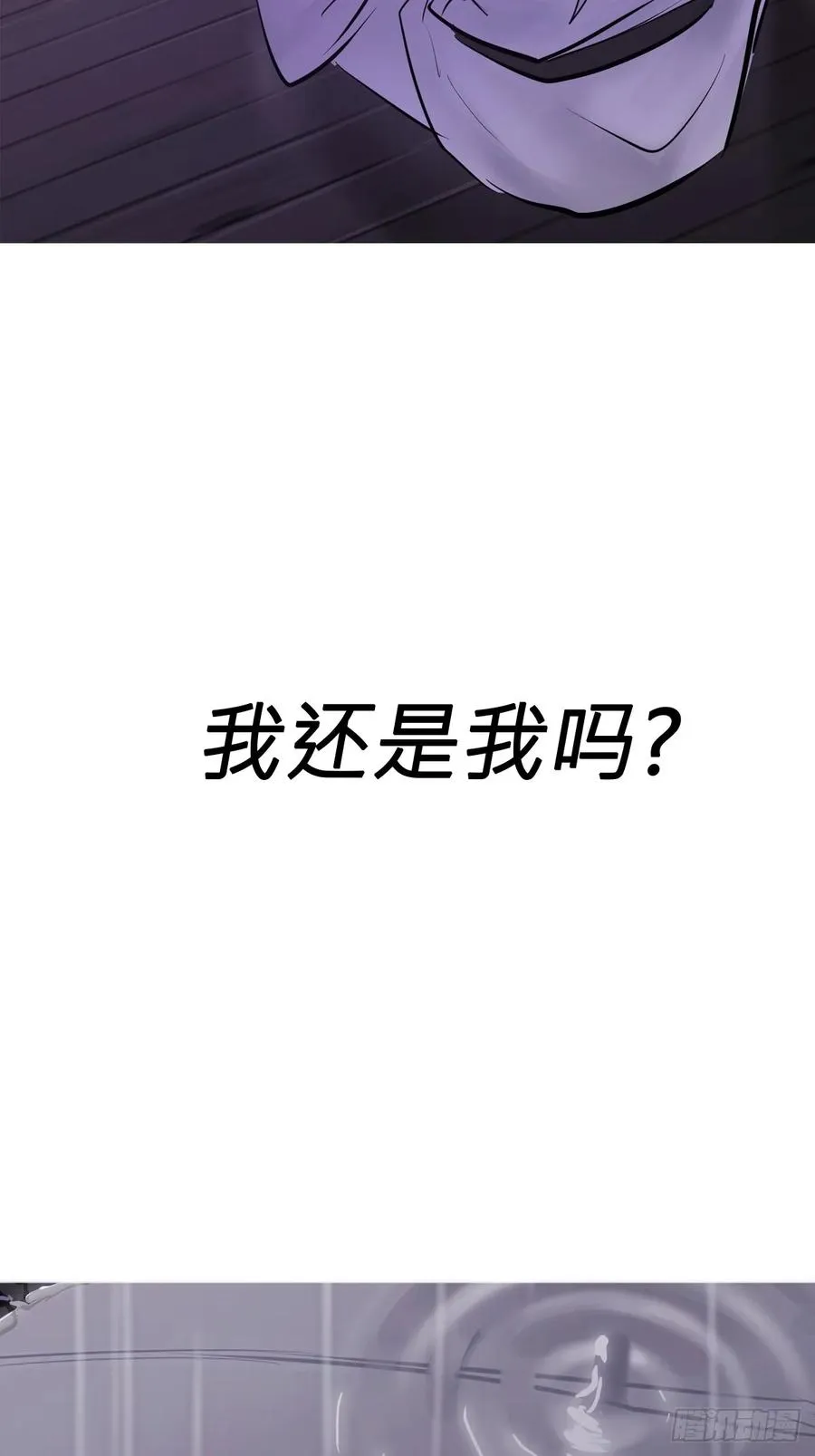 断弦 第33页