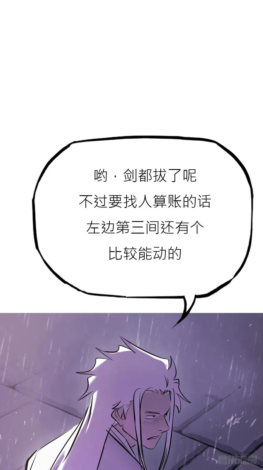 断弦 第42页