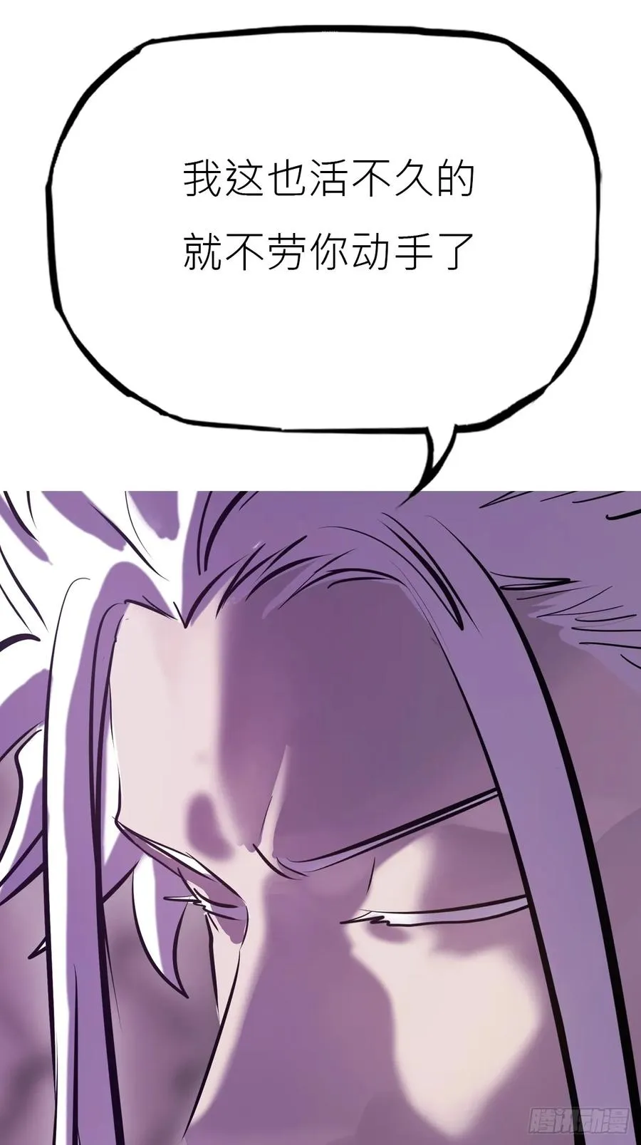 断弦 第44页