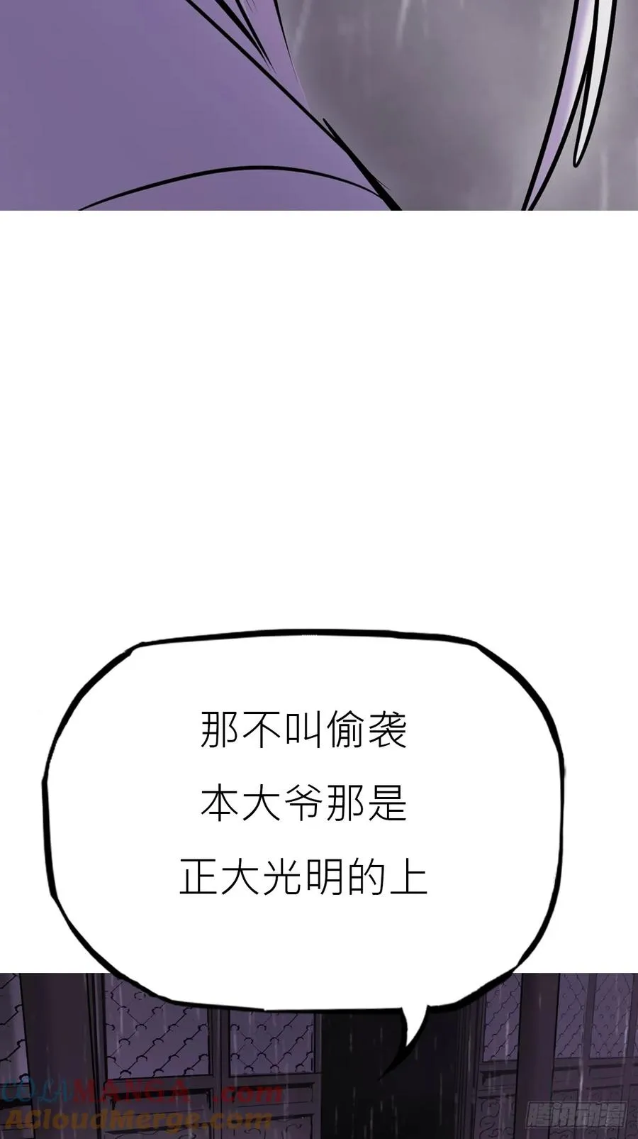 断弦 第55页