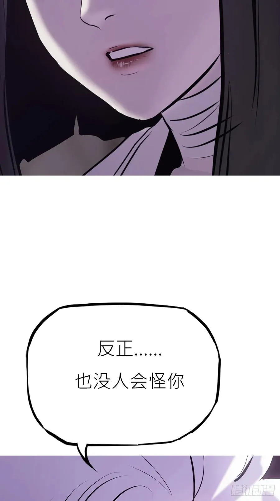 断弦 第63页
